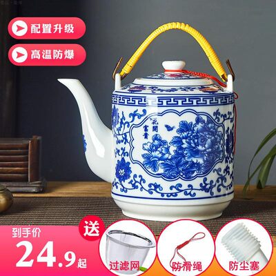 陶瓷水壶家用大号泡茶瓷器