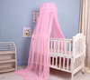 婴儿床蚊帐带支架儿童床宝宝床蚊帐落地夹式婴儿蚊帐罩通用
