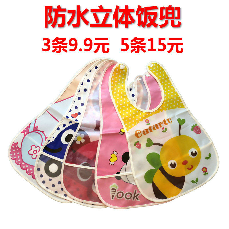 宝宝吃饭围兜婴儿防水饭兜儿童硅胶围嘴小孩喂饭兜食饭兜口水兜