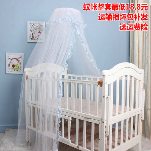 落地开门宫廷式提花婴儿床蚊帐