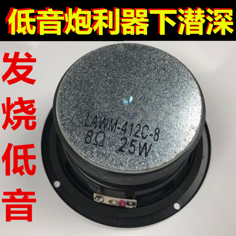 包邮喇叭4.5寸低音喇叭4.5寸低音炮喇叭长冲程发烧低音喇叭震撼|ruв категории автомобиль/товаров/аксессуары/переоснащение, Автомобильная аудио - видео/средства электронной/приборов, Автомобильная аудио - видео, автомобиль оратор/сабвуфер - от Buy2taobao.com для оказания профессиональной услуги покупки агента Taobao