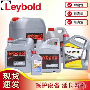 LVO100罗茨泵油真空泵专用油润滑油 Leybonol真空泵油莱宝LVO130
