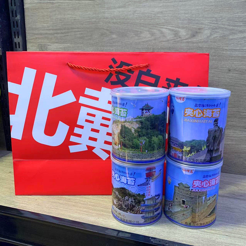 （4罐装）秦皇岛北戴河风味仙螺岛礼物芝麻夹心海苔脆片42克/罐
