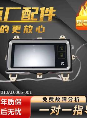 适用比弗利BVL1F150G6控制触摸面板1010AL005-081/FSJ001B719