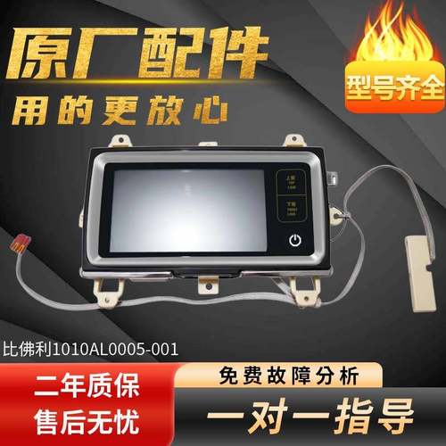 美的小天鹅比佛利BVL1F150G6