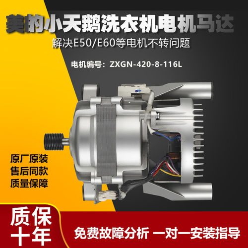 小天鹅滚筒洗衣机TG100V23WDY