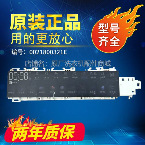 海尔滚筒洗衣机EG100HBDC7SU1