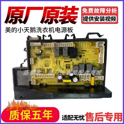 小天鹅滚筒洗衣机TD100MS9ILZ