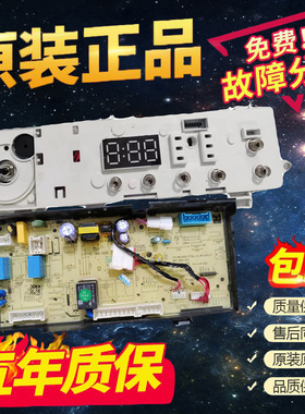 适用小天鹅滚筒洗衣机TG100PURE电脑板电源板17138100018803主板