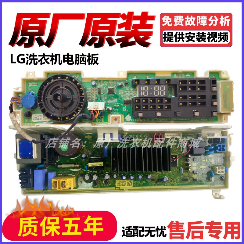 LG滚筒洗衣机M51TNG45EBR834671