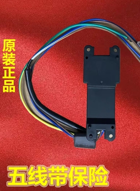 适用美的小天e洗衣机TB80-6188DCLG原装滤波器整流桥变压器L3K7