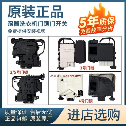 美的小天鹅洗衣机TG90-1411DXS