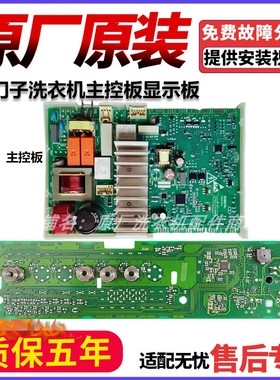 适用西门子洗衣机电脑板主板WM10N0R80W变频板XQG70-WM10N0600W