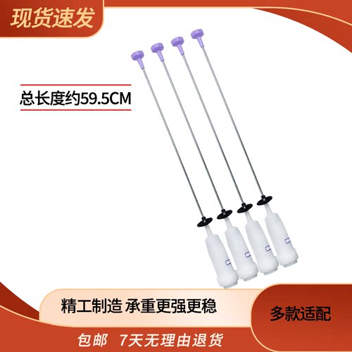 适用海尔洗衣机吊杆减震杆配件