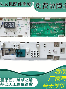 美的滚筒洗衣机电脑板MG60-Z1031E X1031E电路主板301330600029
