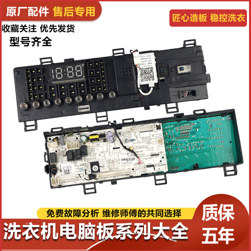 小天鹅滚筒洗衣机TD100NM06Y