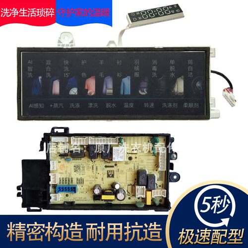 美的滚筒洗衣机CLGZ10E