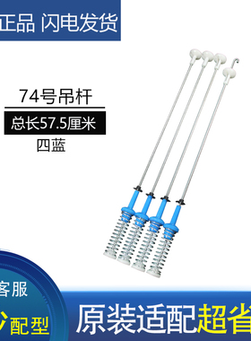 适用美的洗衣机阻尼器MB100ECO/100ECODH/100-1300H吊杆减震器