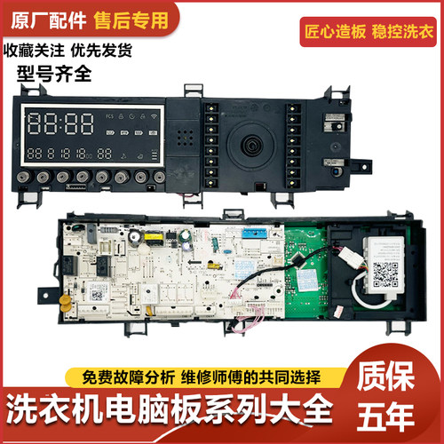 小天鹅洗衣机TD100V321DG5