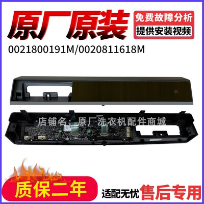 卡萨帝滚筒洗衣机C1HD10LZ6CLU1