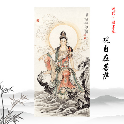 水墨竹子手绘名家无款无印四尺三开宣纸卷轴画芯玄关挂画简略中式_虎窝淘