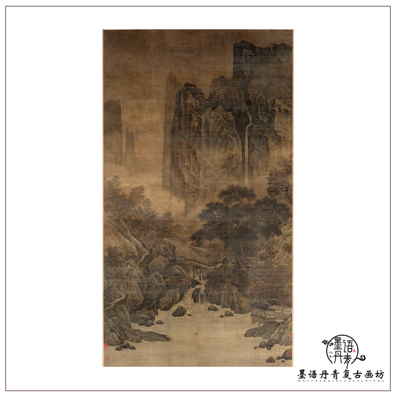南宋萧照秋山红树图古代山水画宋画人物画真迹高清微喷复制装饰画
