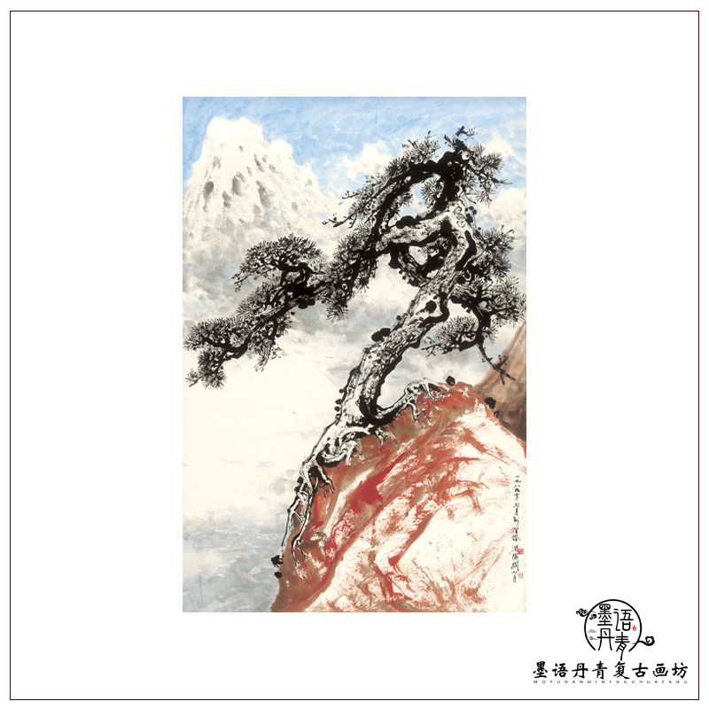 1:1近代关山月石上松真迹高清微喷复制松树图案玄关客厅装饰画