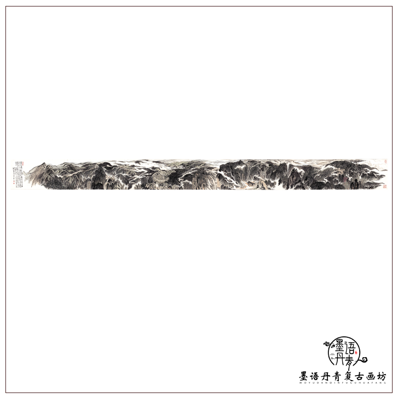 陆俨少井冈山手卷宣纸文稿国画