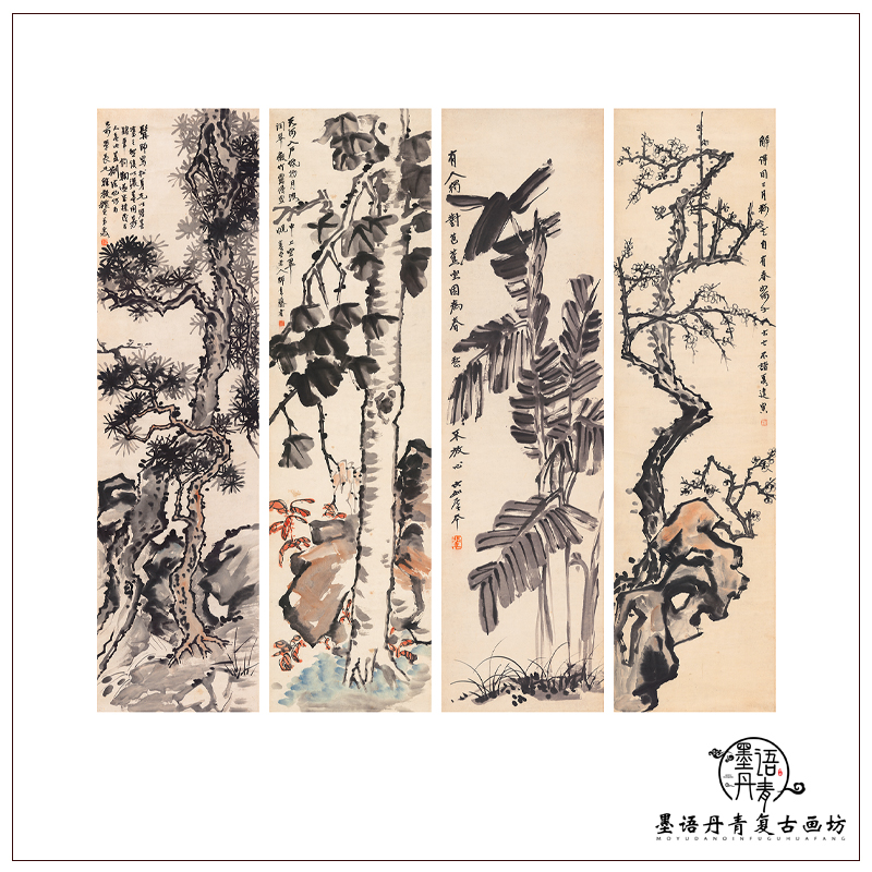 1:1近代张大千松桐蕉梅四条屏名家花卉植物装饰画真迹高清复制