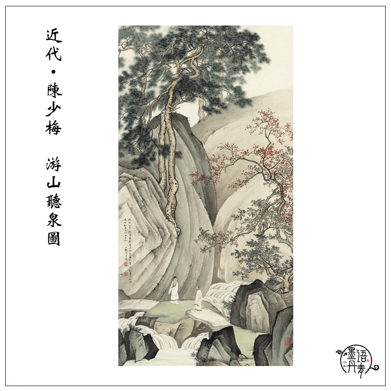 中式山水人物画宣纸客厅装饰画