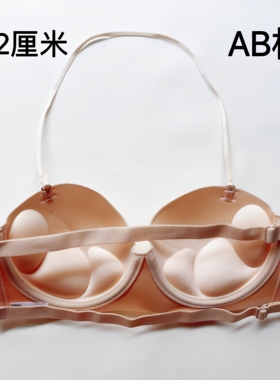 2cm多功能可拆卸挂脖内衣露背美背裹胸抹胸一片式女聚拢隐形文胸