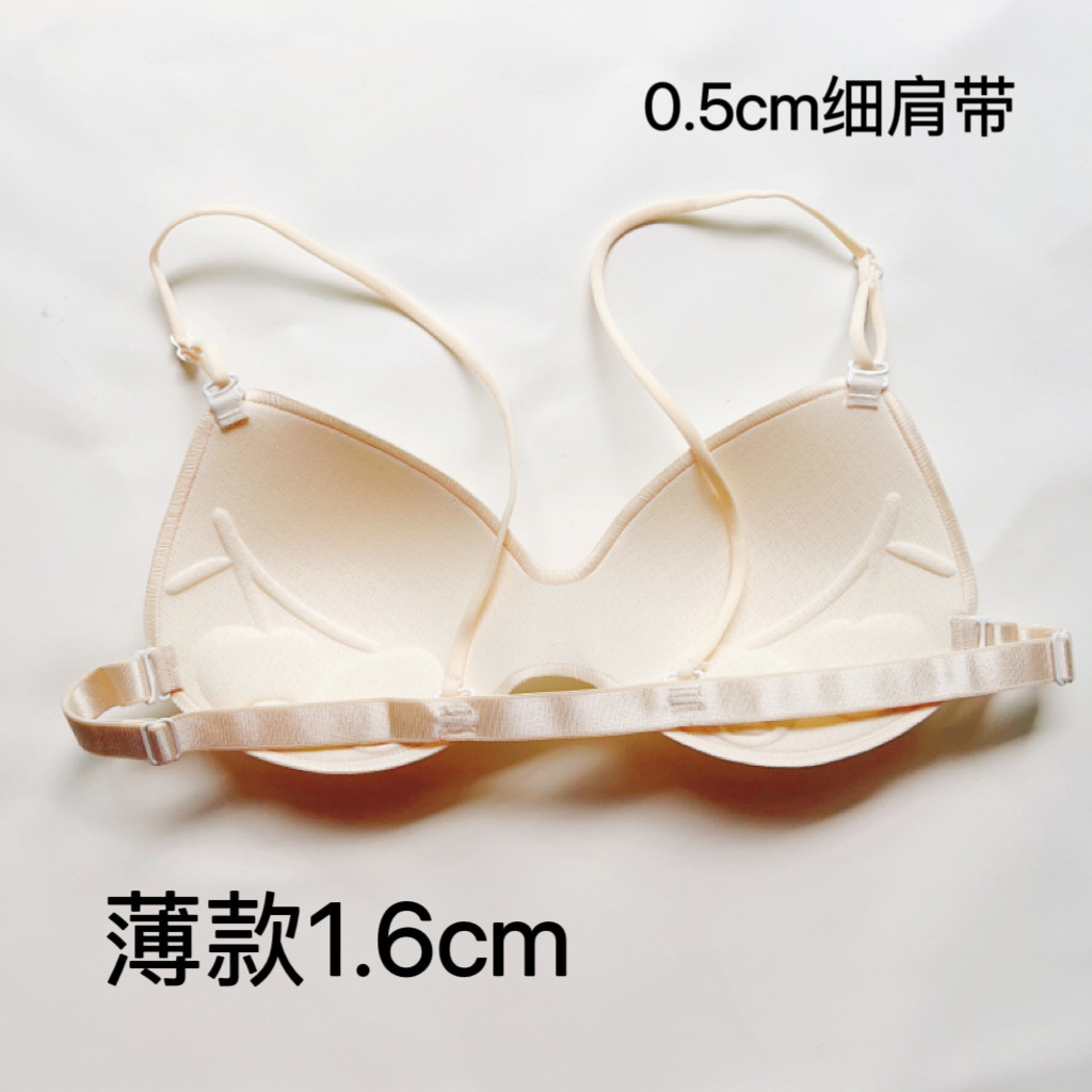 1.6厘米超薄款性感极简乳胶棉文胸