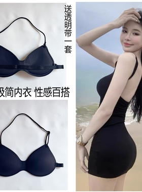 5cm加厚黑色性感挂脖一字带美背内衣无钢圈隐形文胸超厚增大胸垫