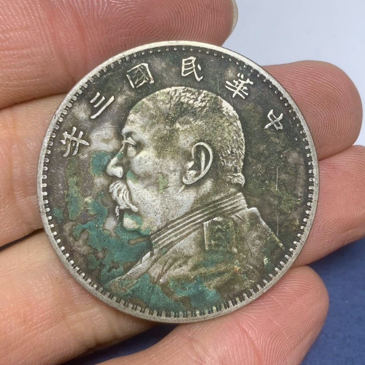 纯银百分之九十 民国三年袁世凯银元 袁大头钱币龙洋银圆绿绣包浆