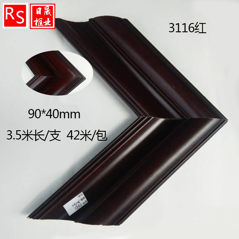 木线条石膏装饰边框十字绣钻石画