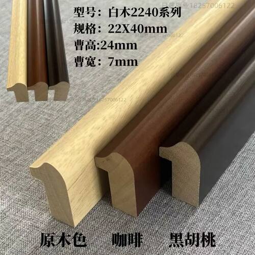 可套仿铜角2240型号线条