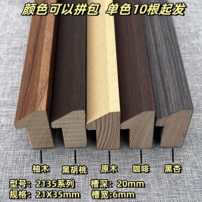实木画框相框线条广告执照影楼边