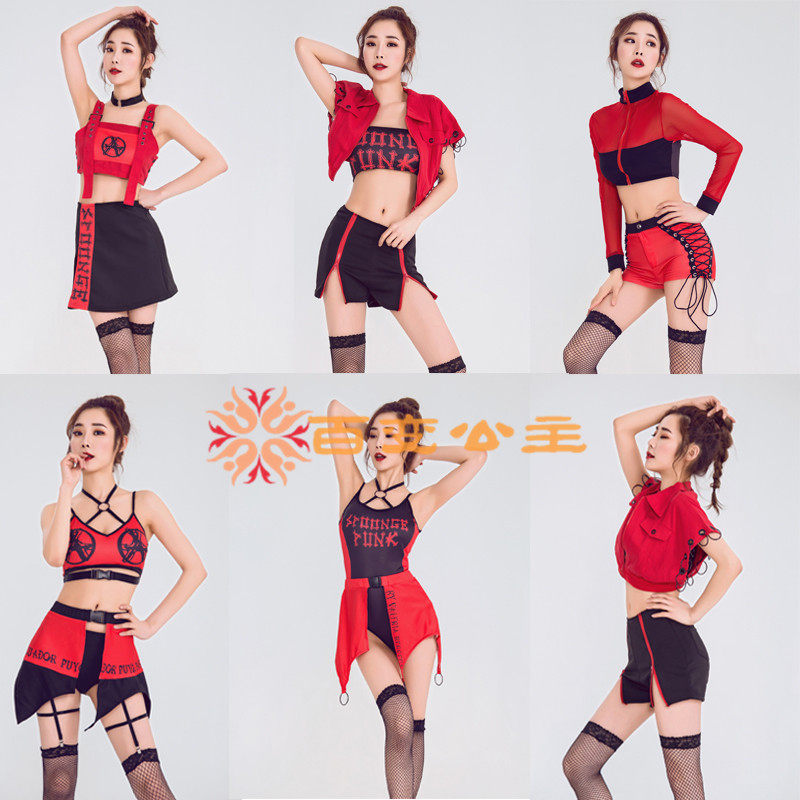 性感学生舞蹈演出服女团同款