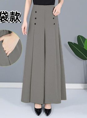 薄款透气舒适2026夏季阔腿裙裤高腰宽松九分裤女士裤子垂感大摆裙