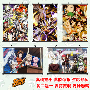 通灵王 麻仓叶安娜动漫挂画海报二次元周边宿舍自粘壁画卷轴贴画