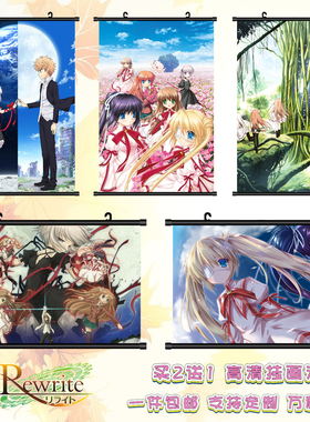 Rewrite 神户小鸟朱音静流篝动漫挂画海报游戏二次元周边宿舍壁纸