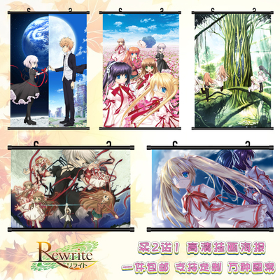 Rewrite 神户小鸟朱音静流篝动漫挂画海报游戏二次元周边宿舍壁纸