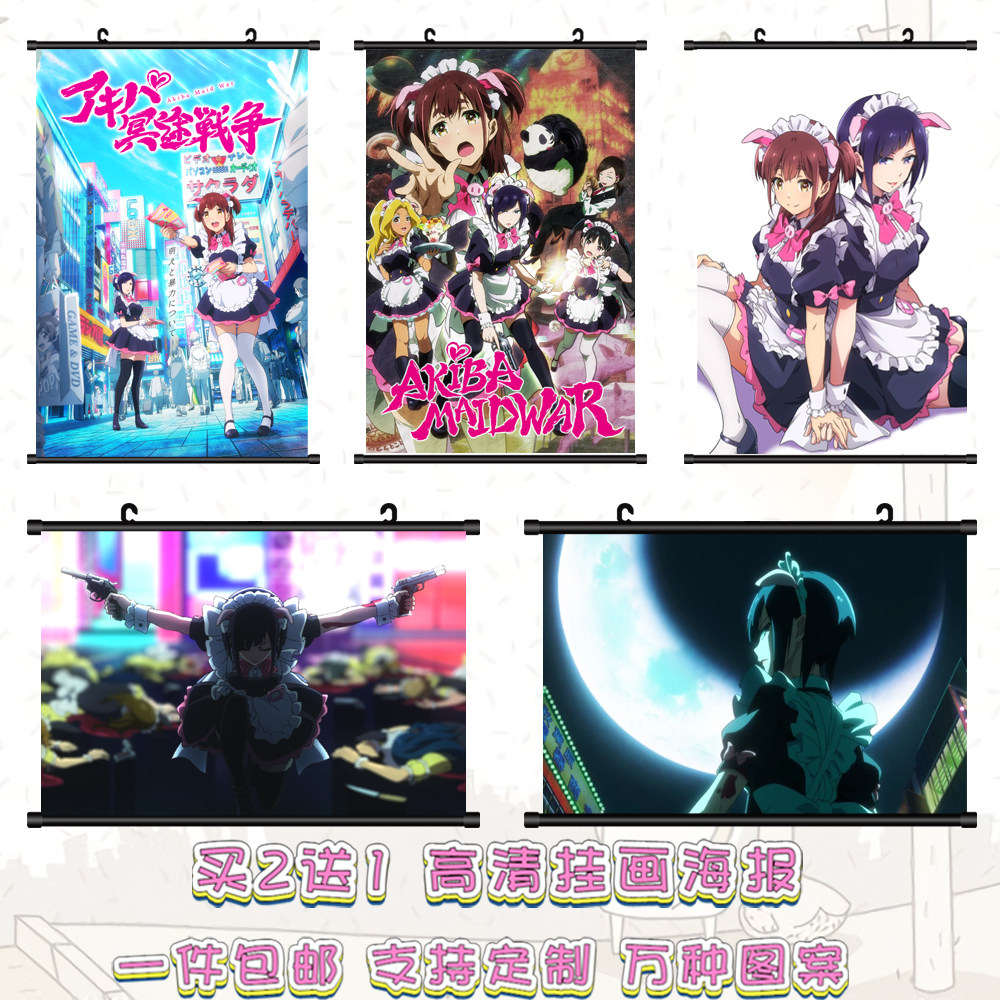 秋叶原冥途战争海报挂画高清壁纸二次元动漫游戏周边定制自粘贴画