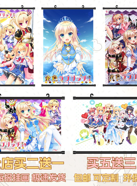金辉恋曲四重奏海报挂画GALGAME高清壁纸二次元游戏动漫周边定制