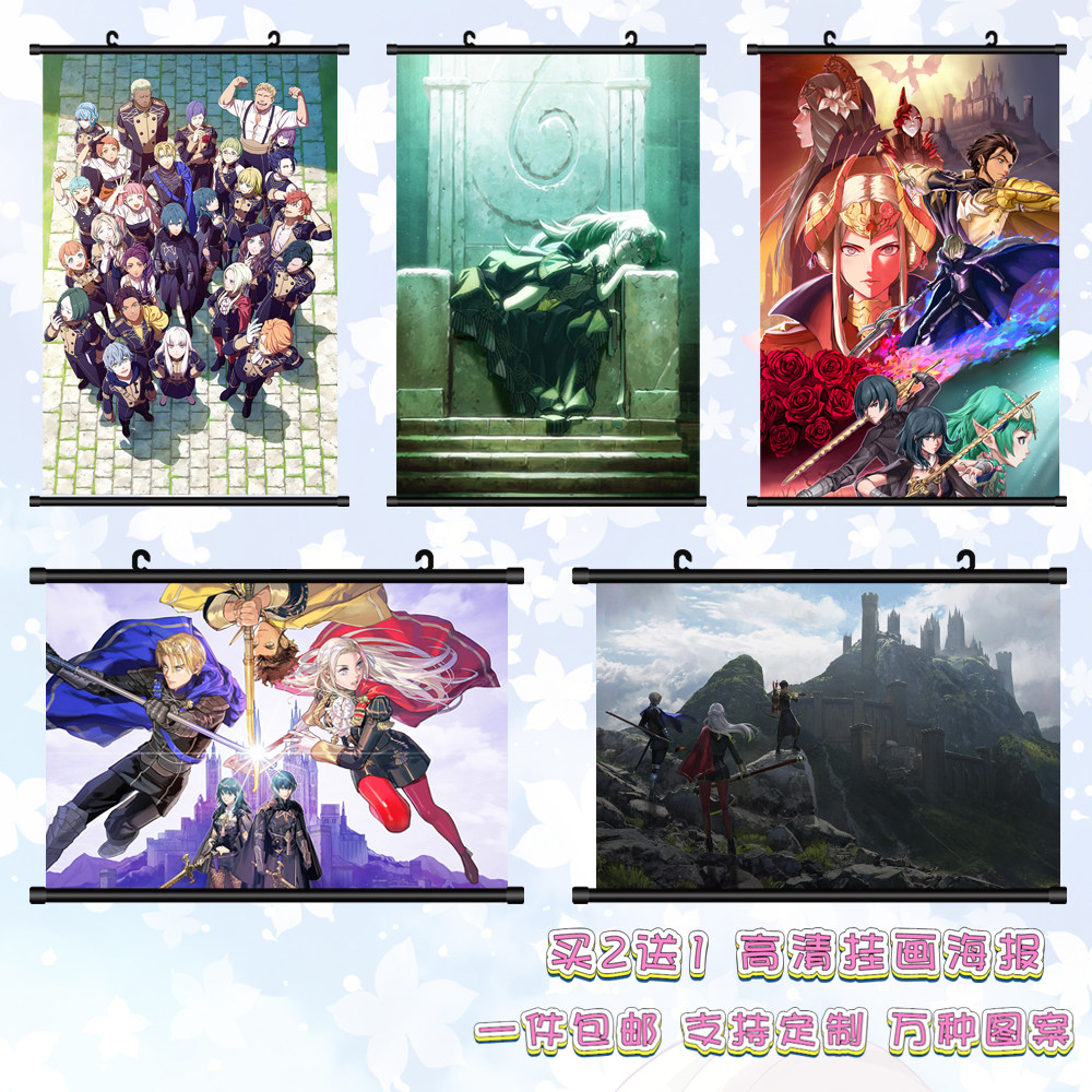 火焰纹章风花雪月动漫游戏挂画海报二次元周边照片定制宿舍壁纸