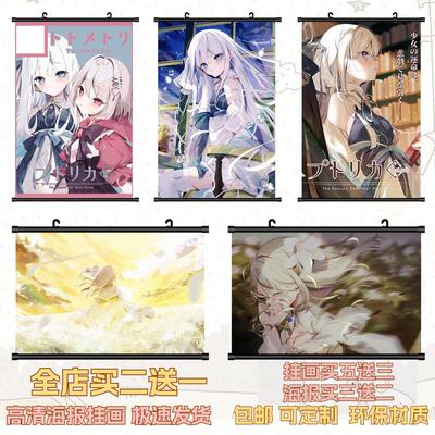 宝石少女高清壁纸二次元