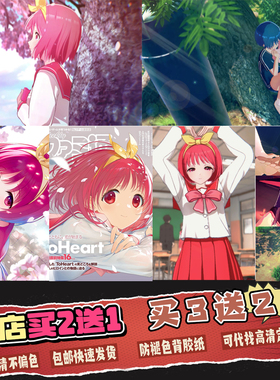 ToHeart海报挂画神岸明高清壁纸二次元动漫周边定制装饰画贴画