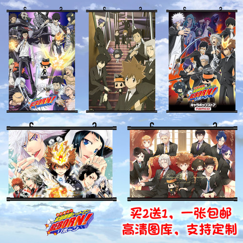 家庭教师动漫挂画周边
