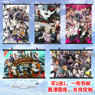 弹丸论破黑白熊雾切响子缇雅江之岛盾子绝望高中生动漫挂画海报