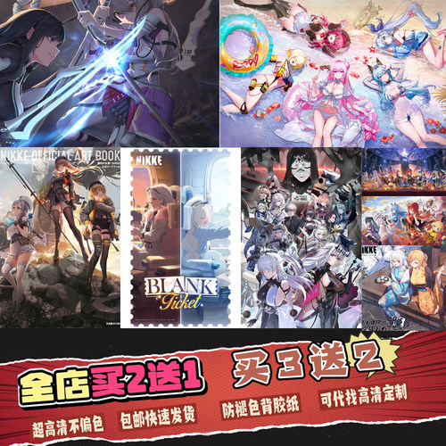 胜利女神妮姬高清壁纸二次元周边